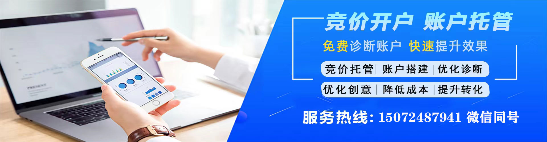 哈巴河百度搜索推广