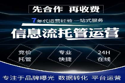 百度推广托管的智慧：一则提升品牌形象的案例