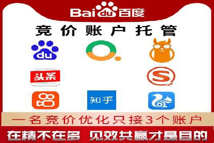 竞价推广优化技巧：实战案例详解